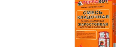 Теплоизоляционные кладочные растворы