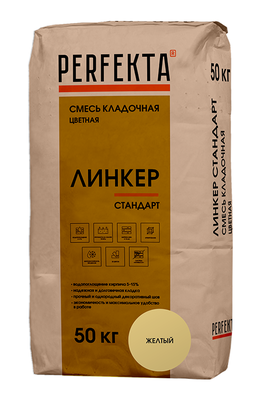 Смесь кладочная цветная Линкер Стандарт желтый, 50 кг