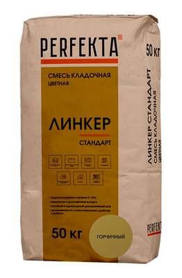 Смесь кладочная цветная Линкер Стандарт горчичный, 50 кг