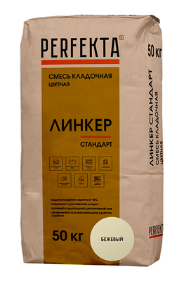 Смесь кладочная цветная Линкер Стандарт бежевый, 50 кг