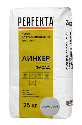 Смесь для расшивки швов НВФ и СФТК Линкер Фасад светло-серый, 25 кг