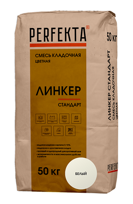 Смесь кладочная цветная Линкер Стандарт белый, 50 кг