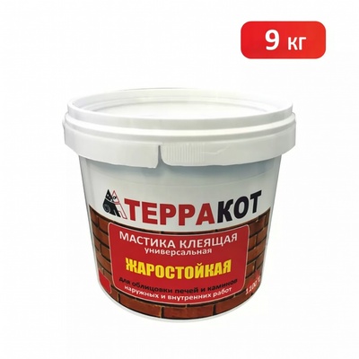 Мастика клеящая влагостойкая жаростойкая «Терракот», 9 кг