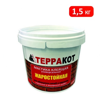 Мастика клеящая влагостойкая жаростойкая «Терракот», 1,5 кг