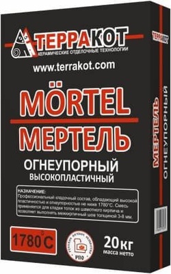Мертель огнеупорный 20 кг Терракот