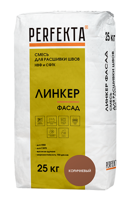 Смесь для расшивки швов НВФ и СФТК Линкер Фасад коричневый, 25 кг