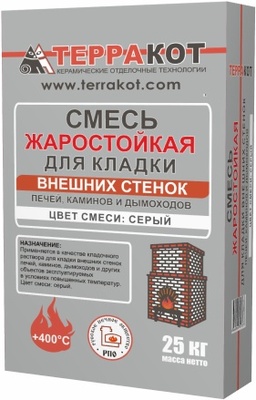 Смесь для кладки внешних стенок печей 25 кг Терракот