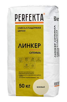 Смесь кладочная цветная Линкер Оптима бежевый, 50 кг