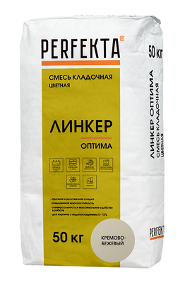 Смесь кладочная цветная Линкер Оптима кремово-бежевый, 50 кг