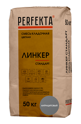 Смесь кладочная цветная Линкер Стандарт антрацитовый, 50 кг