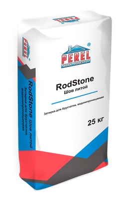 Затирка для брусчатки водопроницаемая Perel «RodStone - Шов-литой», 25 кг