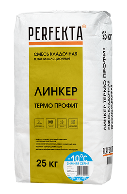 Смесь кладочная теплоизоляционная Линкер Термо Профит Зимняя серия, 25 кг