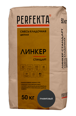 Смесь кладочная цветная Линкер Стандарт графитовый, 50 кг