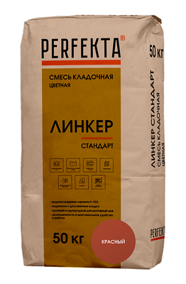 Смесь кладочная цветная Линкер Стандарт красный, 50 кг