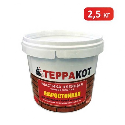 Мастика клеящая влагостойкая жаростойкая «Терракот», 2,5 кг