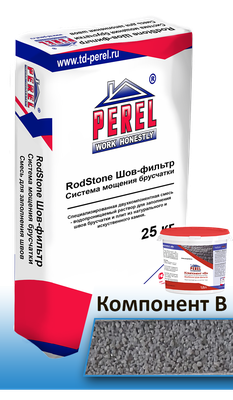 Perel «RodStone Шов-фильтр», серый, 25 кг