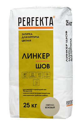 Затирка для кирпича цветная Линкер Шов светло-бежевый, 25 кг