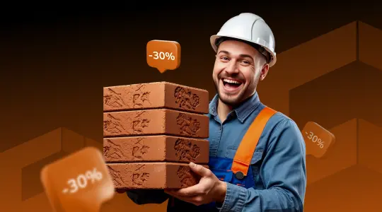 Распродажа лицевого кирпича!