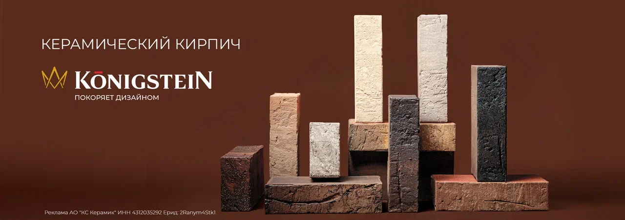 Кенигштайн