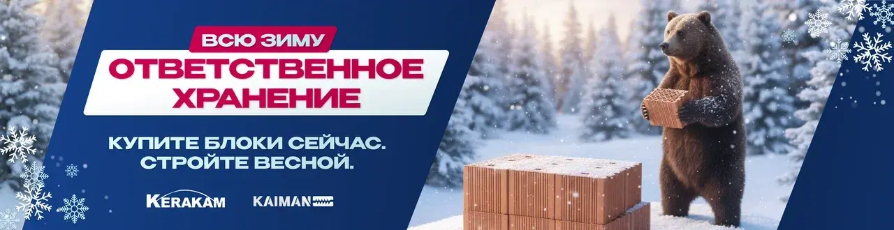 Ответхранение