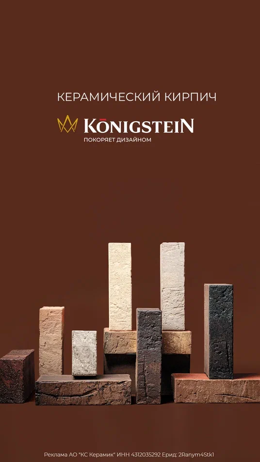 Храним тепло традиций