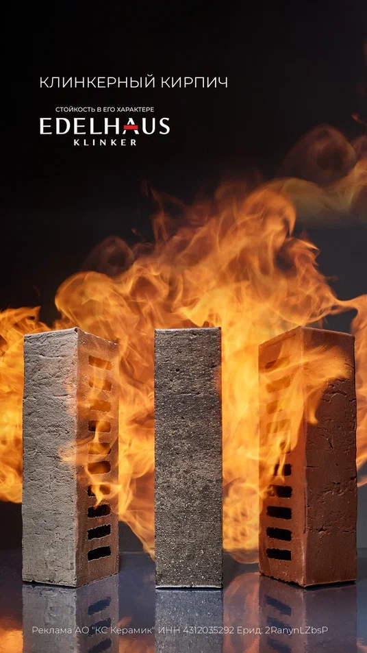 Храним тепло традиций